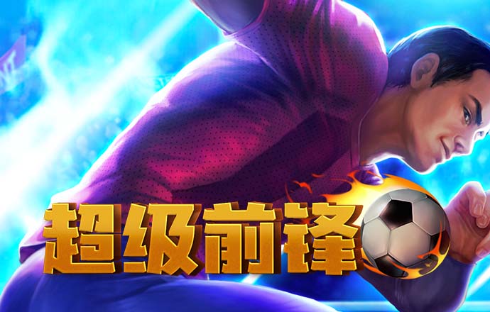 奇趣撞车3